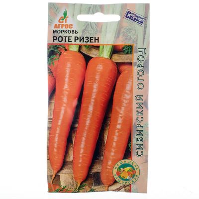 Морковь Роте Ризен 2г*