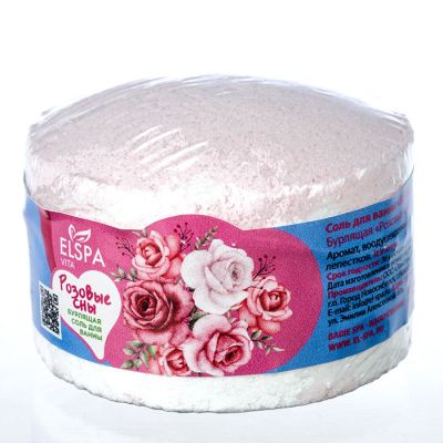 Шар бурлящий для ванн «ELSPA» Розовые сны, 130 гр.